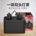 Dual Lampshade - Image 2