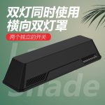 Horizontal Double Lampshade - Image 3