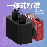 Dual Lampshade - Image 3